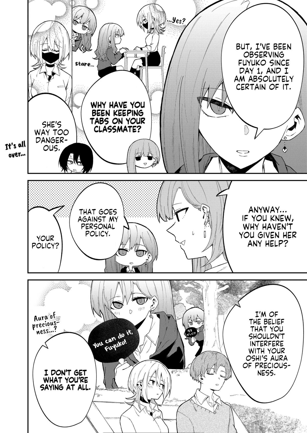 Wolf-chan wa Sumashitai Chapter 19 6