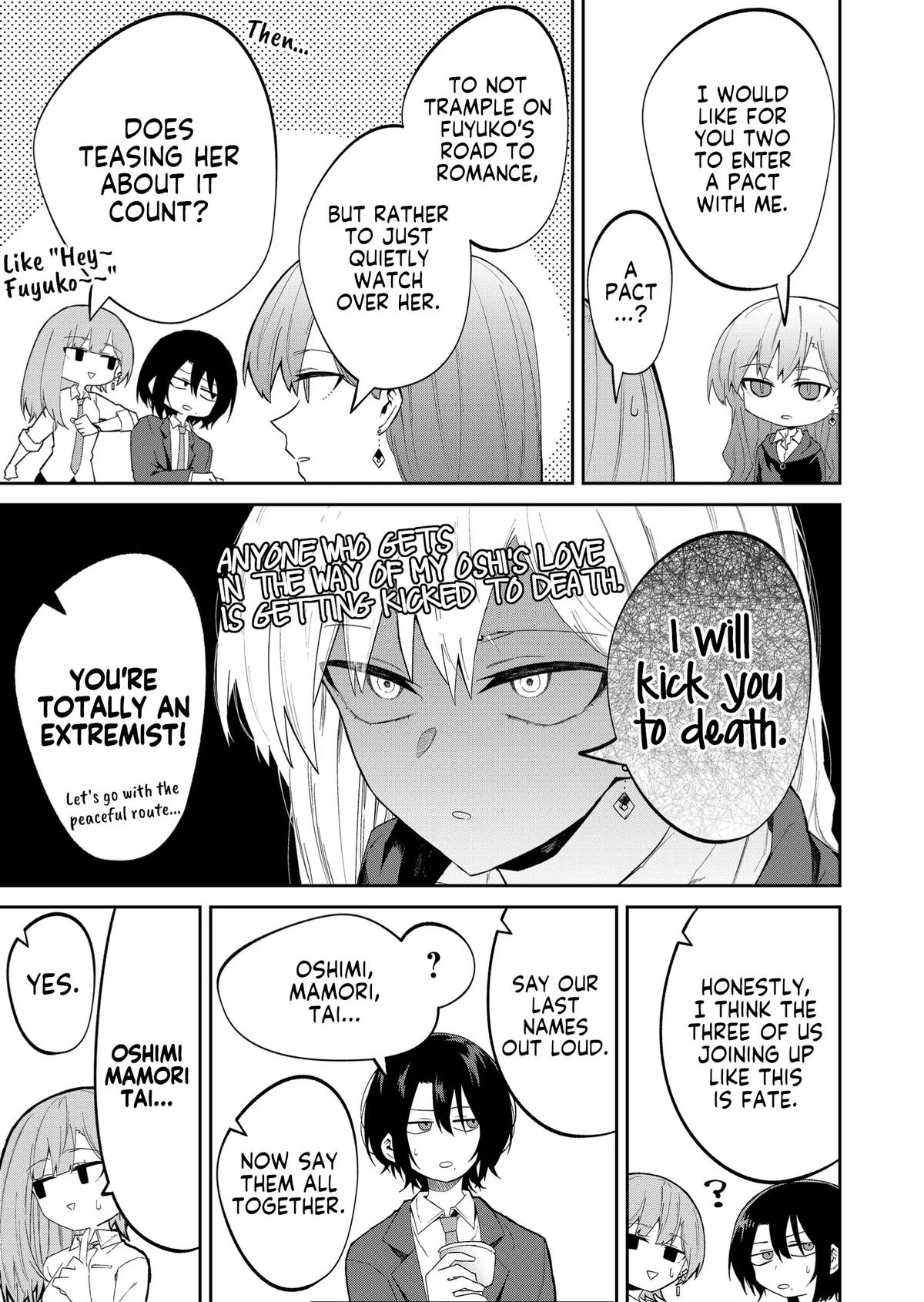 Wolf-chan wa Sumashitai Chapter 19 7