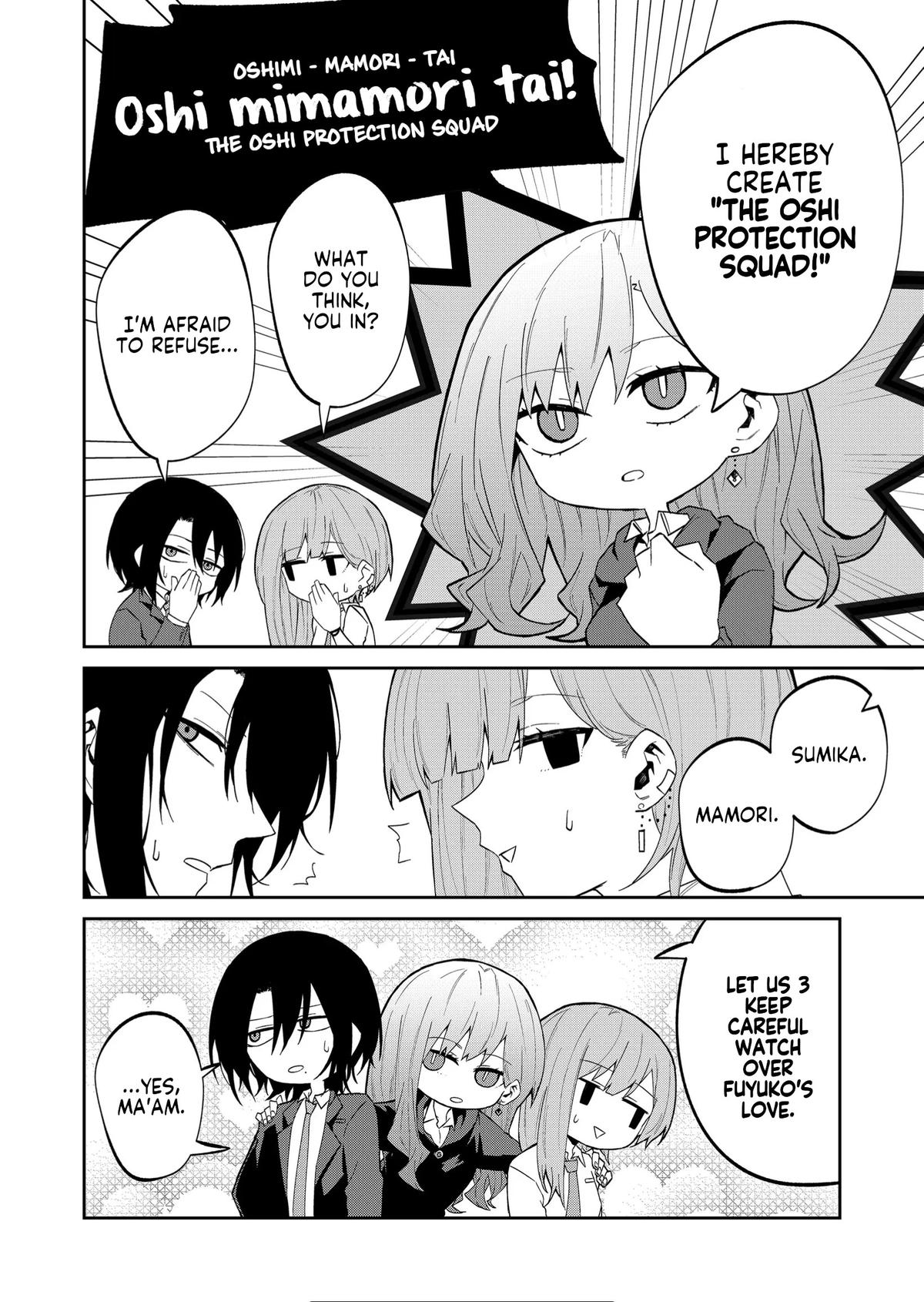 Wolf-chan wa Sumashitai Chapter 19 8