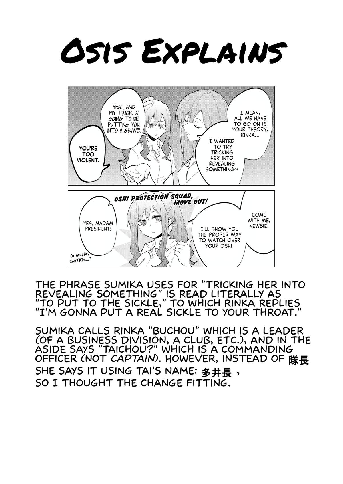 Wolf-chan wa Sumashitai Chapter 20 11