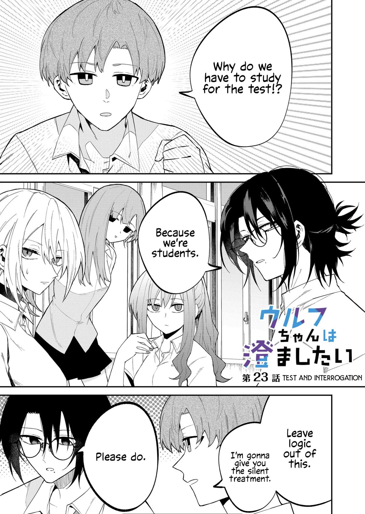 Wolf-chan wa Sumashitai Chapter 23 1