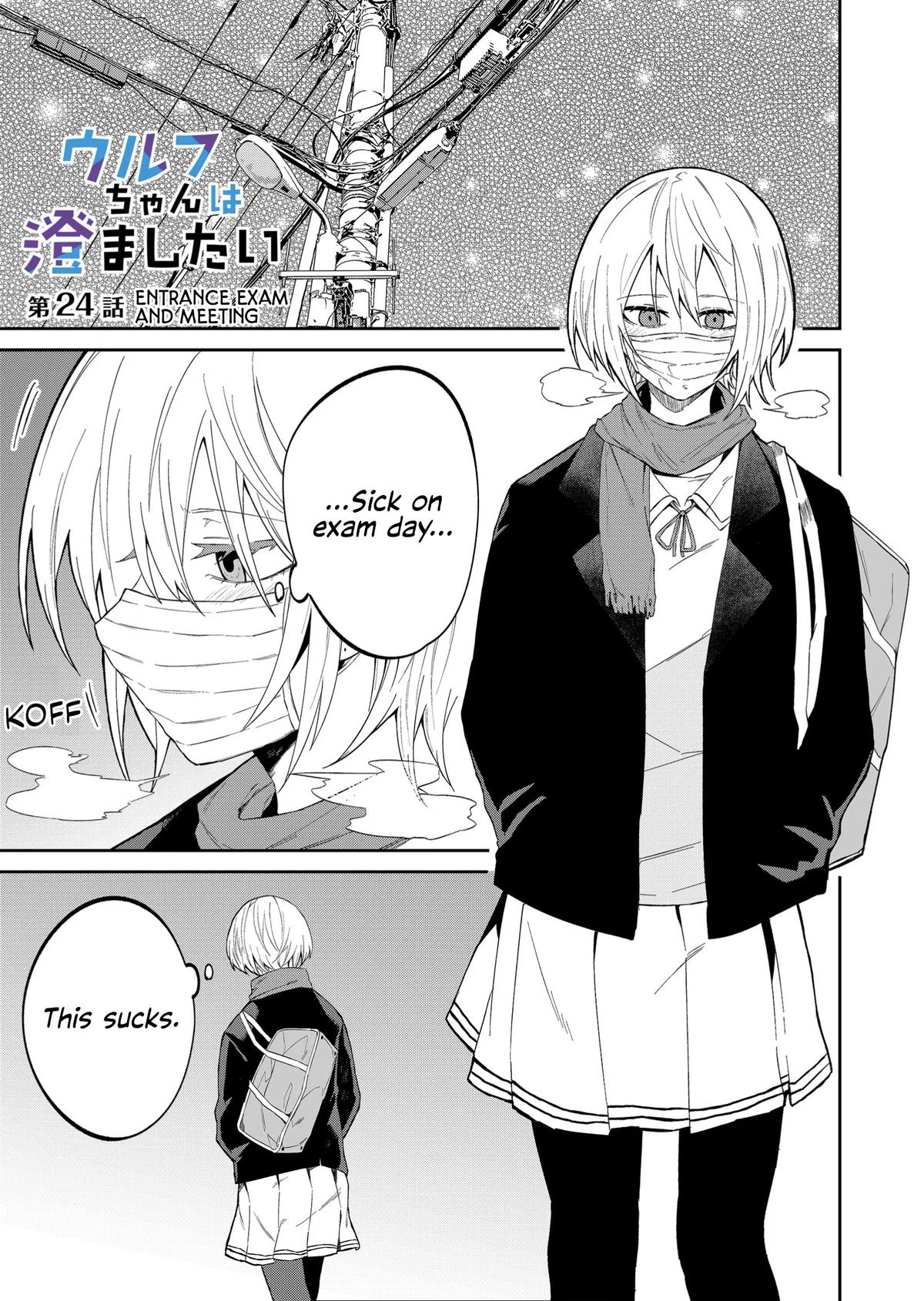Wolf-chan wa Sumashitai Chapter 24 1