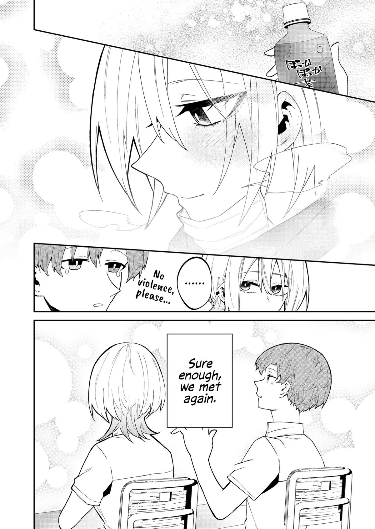 Wolf-chan wa Sumashitai Chapter 24 11