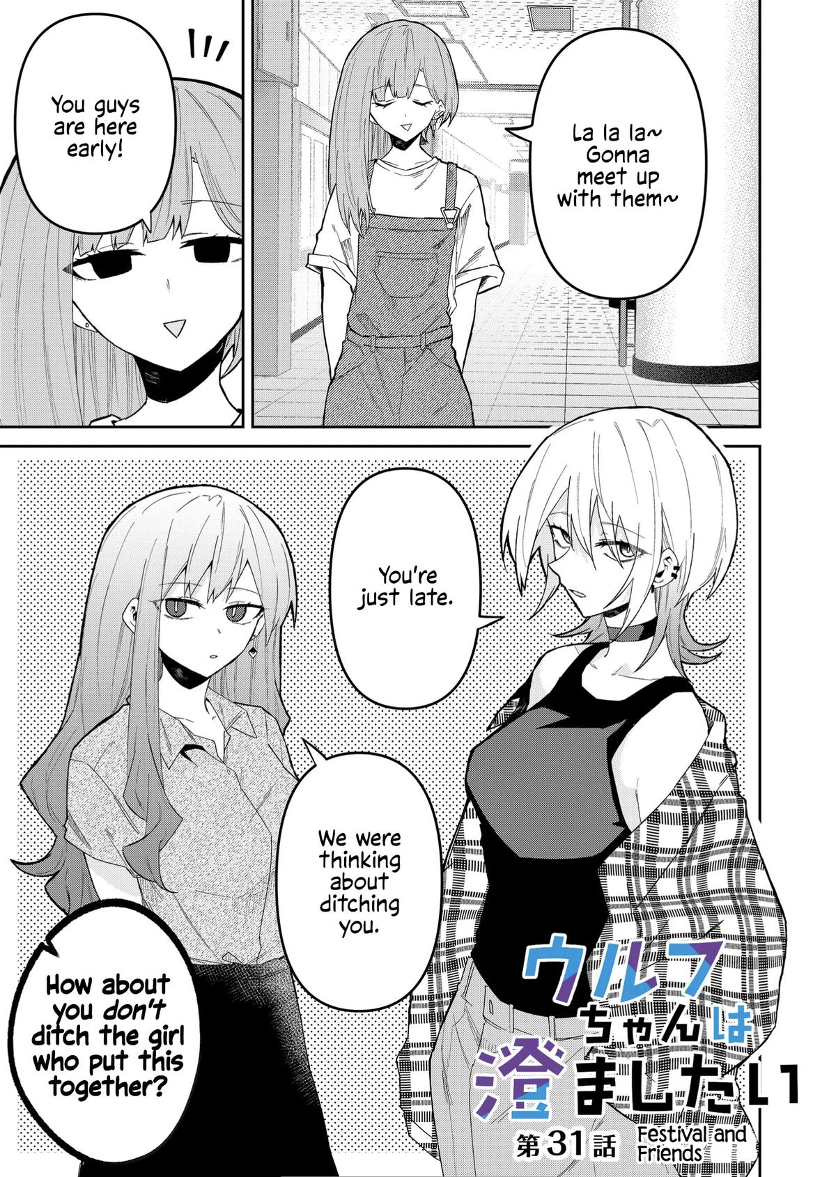 Wolf-chan wa Sumashitai Chapter 31 1