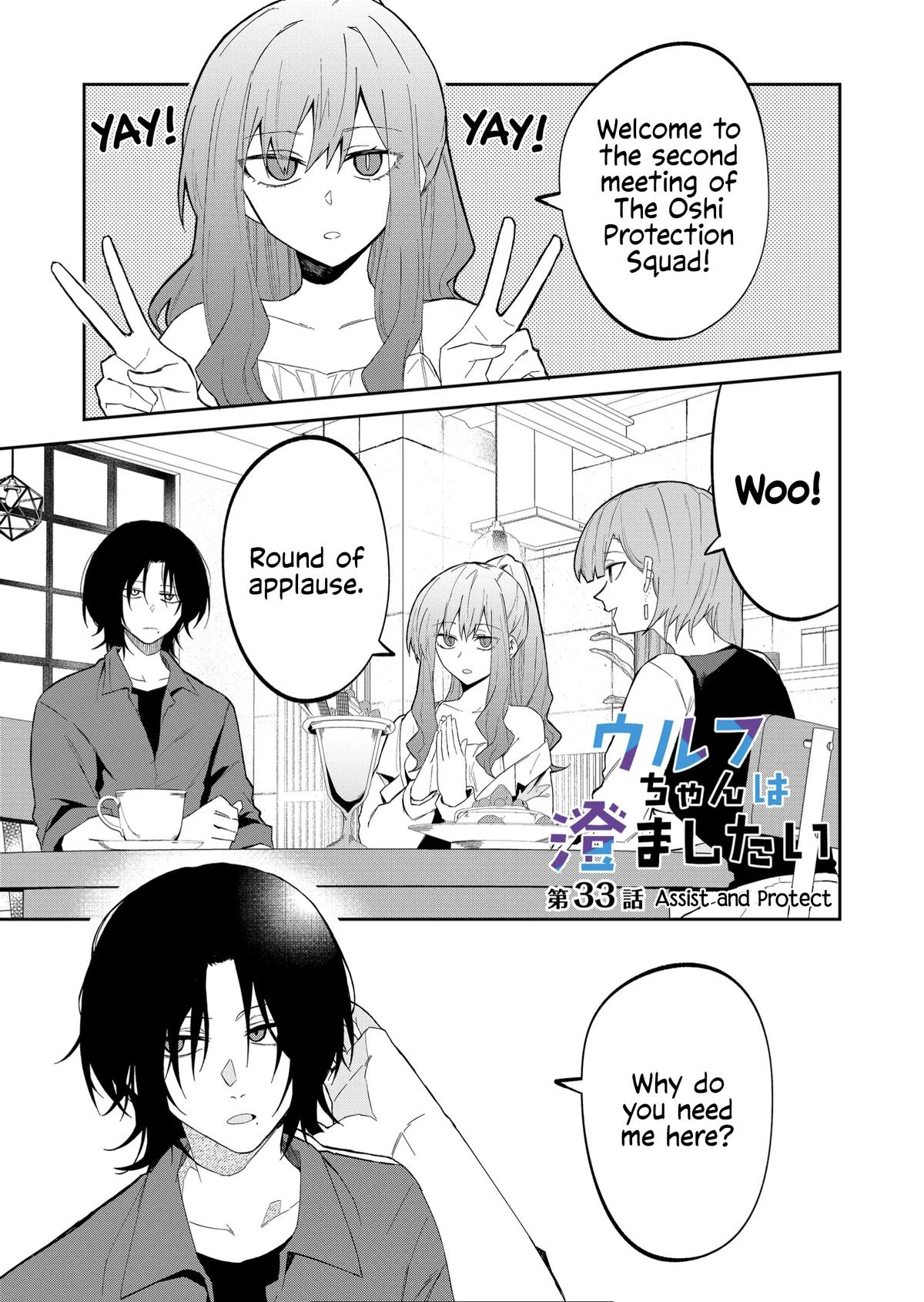 Wolf-chan wa Sumashitai Chapter 33 1