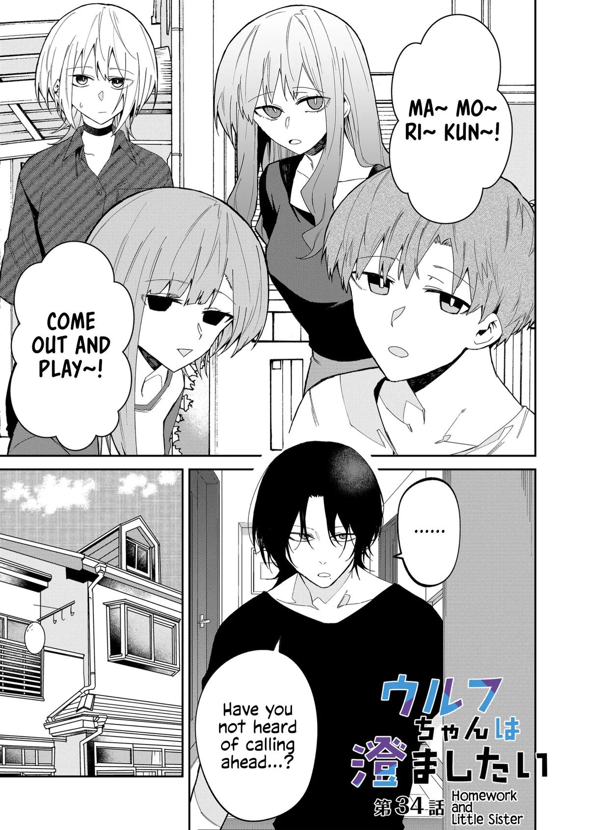 Wolf-chan wa Sumashitai Chapter 34 1