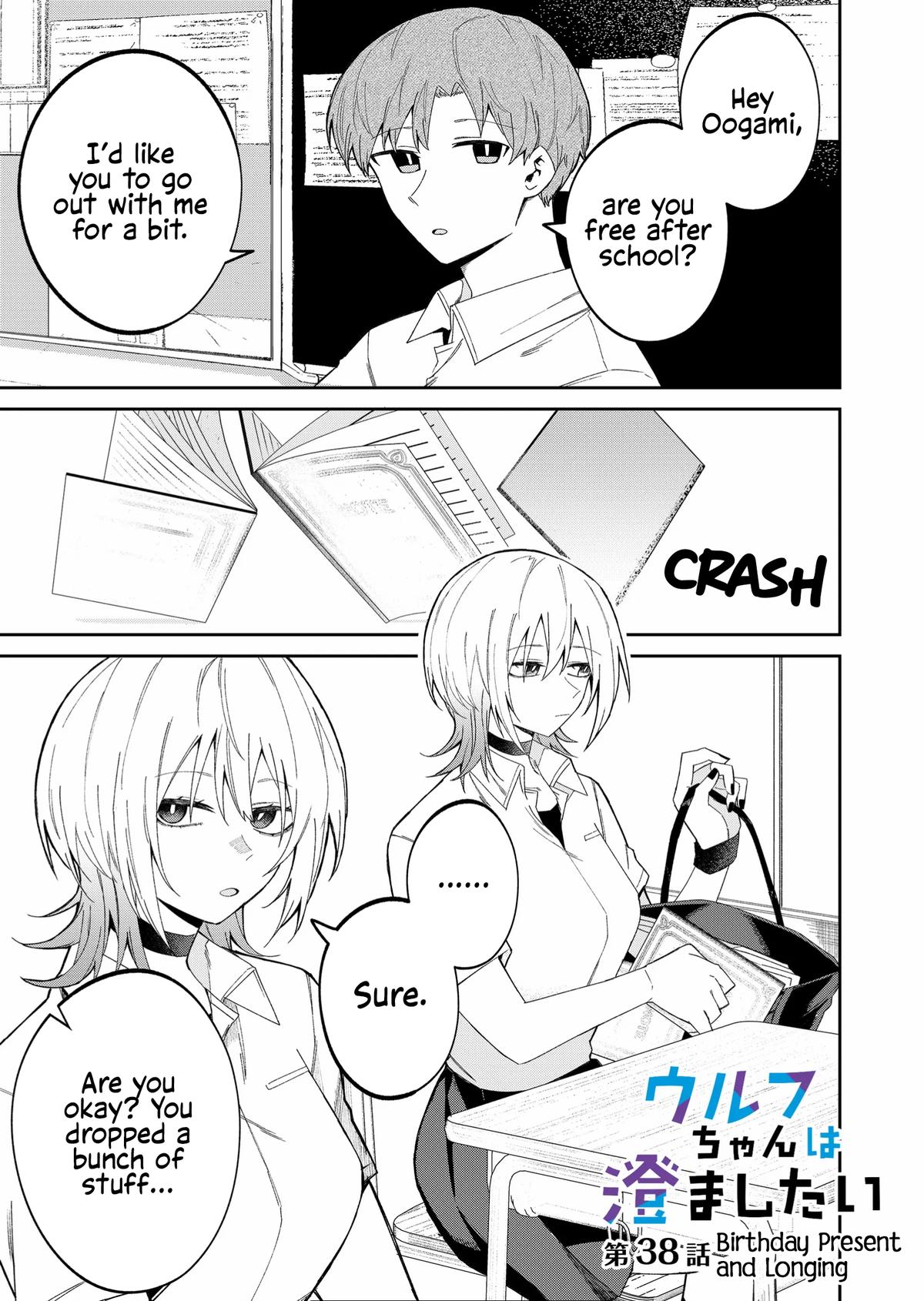 Wolf-chan wa Sumashitai Chapter 38 1