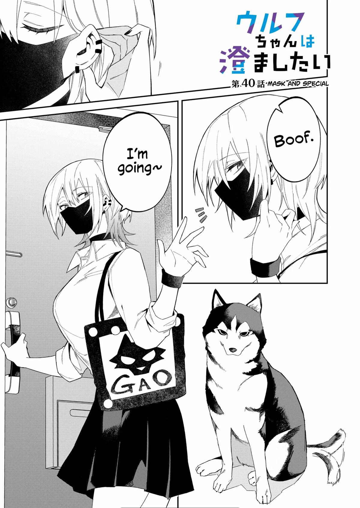 Wolf-chan wa Sumashitai Chapter 40 1