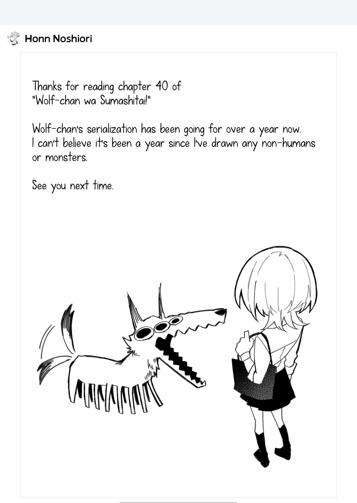 Wolf-chan wa Sumashitai Chapter 40 12