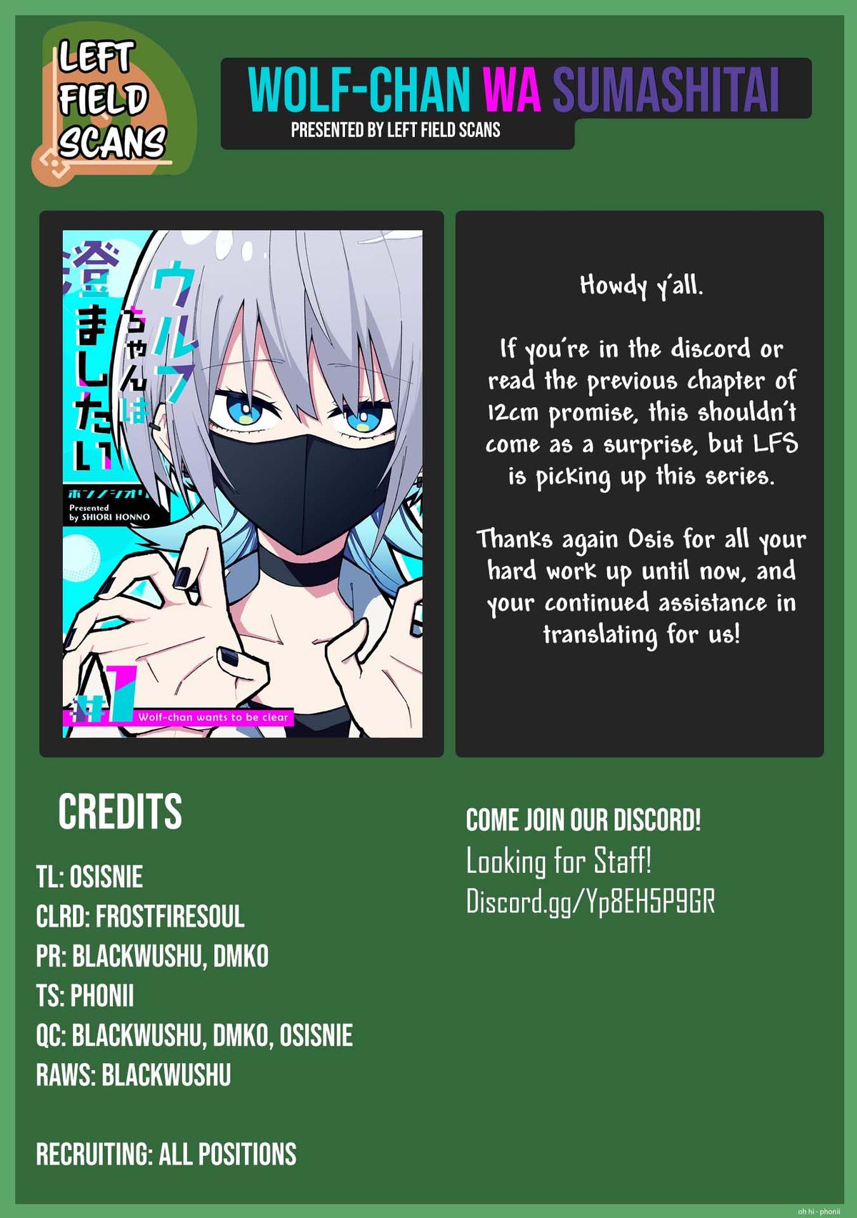 Wolf-chan wa Sumashitai Chapter 46 14