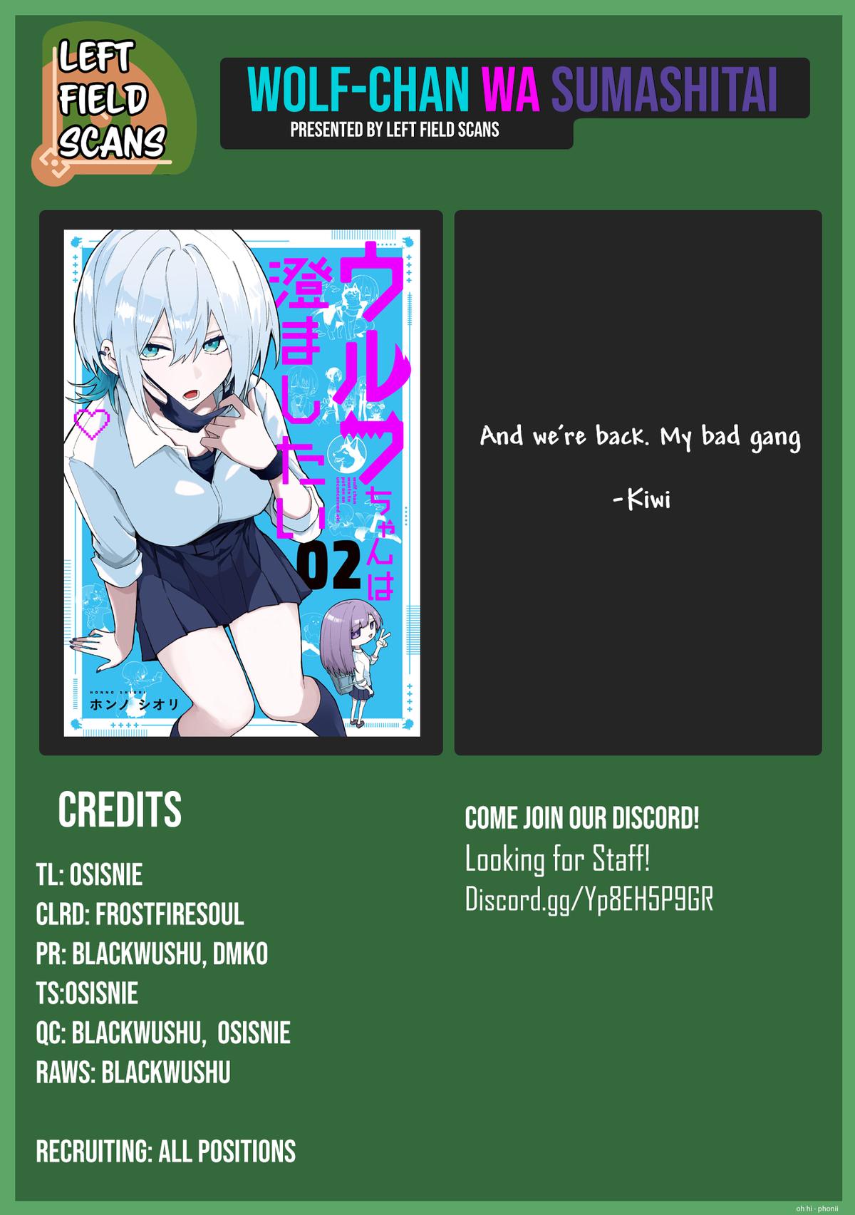Wolf-chan wa Sumashitai Chapter 53 16