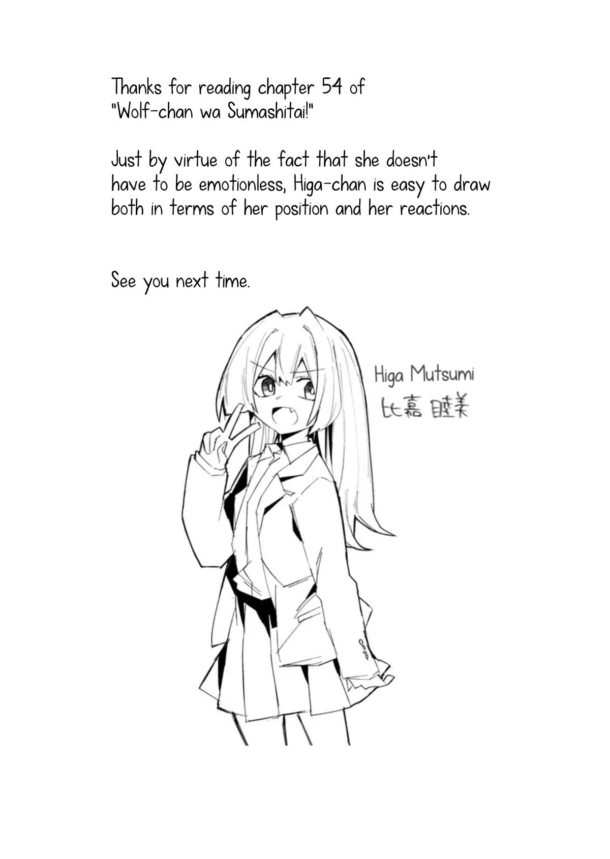 Wolf-chan wa Sumashitai Chapter 54 13
