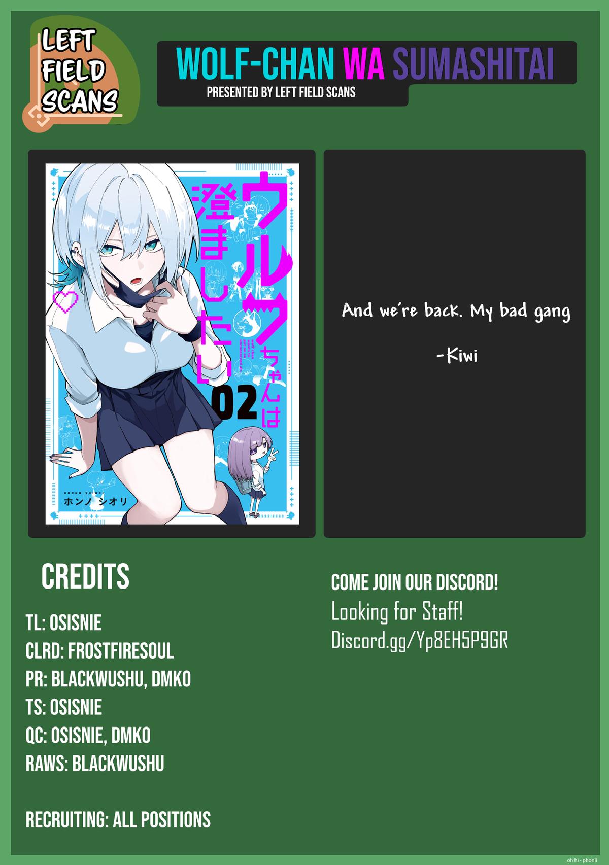 Wolf-chan wa Sumashitai Chapter 54 14