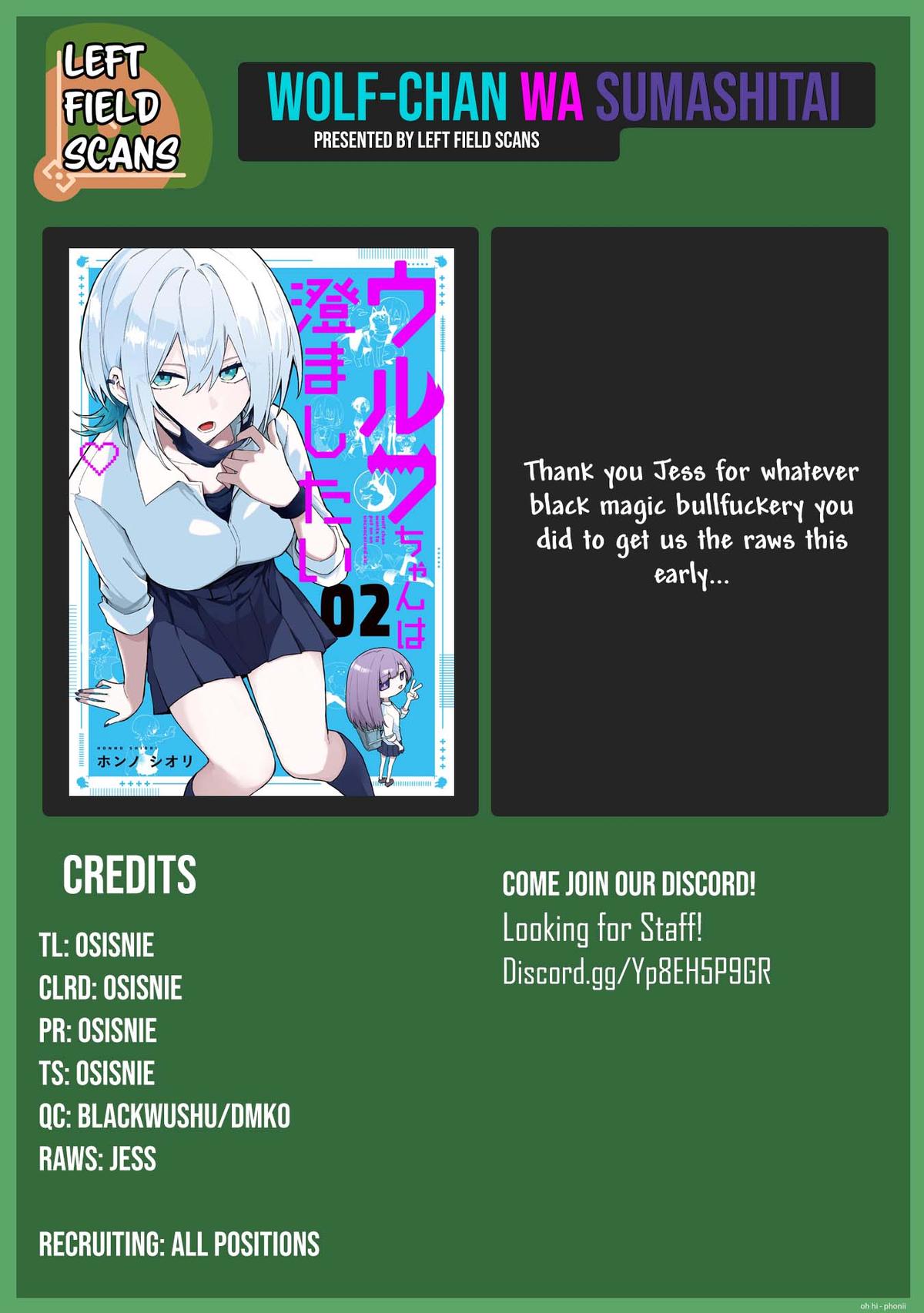 Wolf-chan wa Sumashitai Chapter 55 21