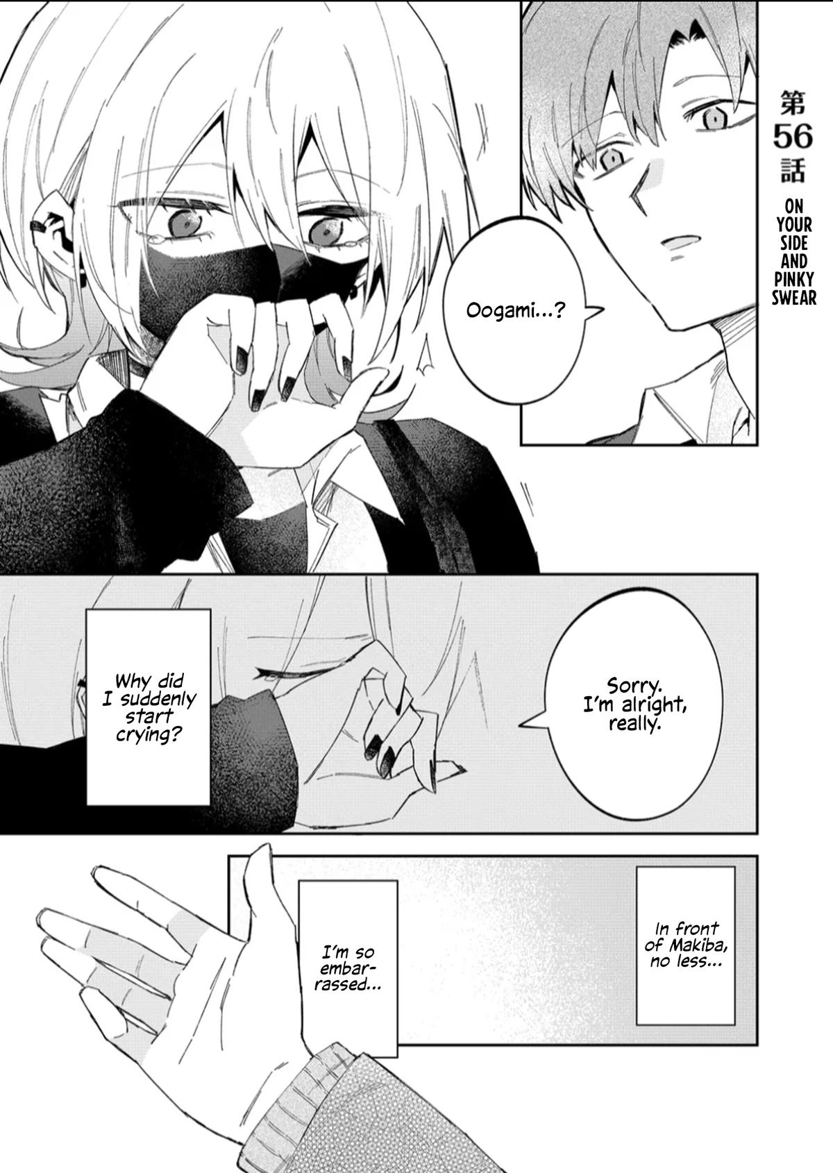 Wolf-chan wa Sumashitai Chapter 56 1