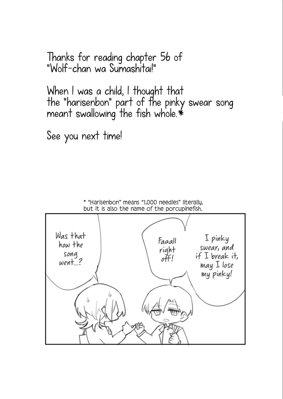 Wolf-chan wa Sumashitai Chapter 56 16