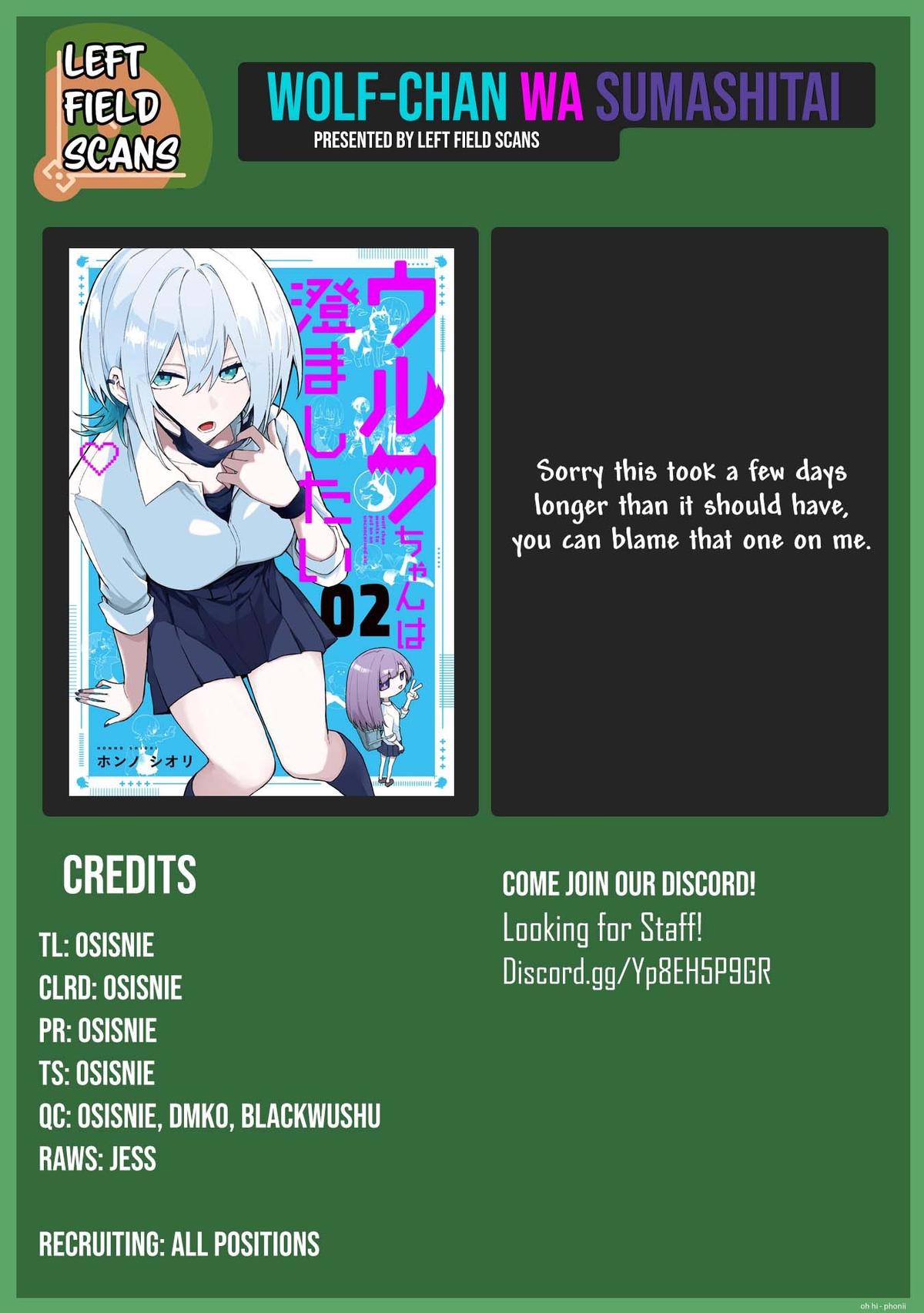 Wolf-chan wa Sumashitai Chapter 56 17