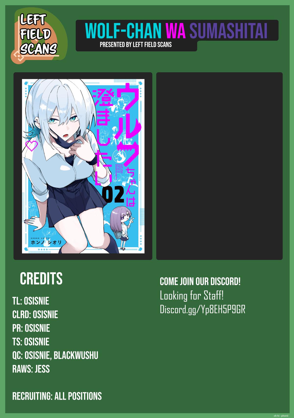 Wolf-chan wa Sumashitai Chapter 57 15