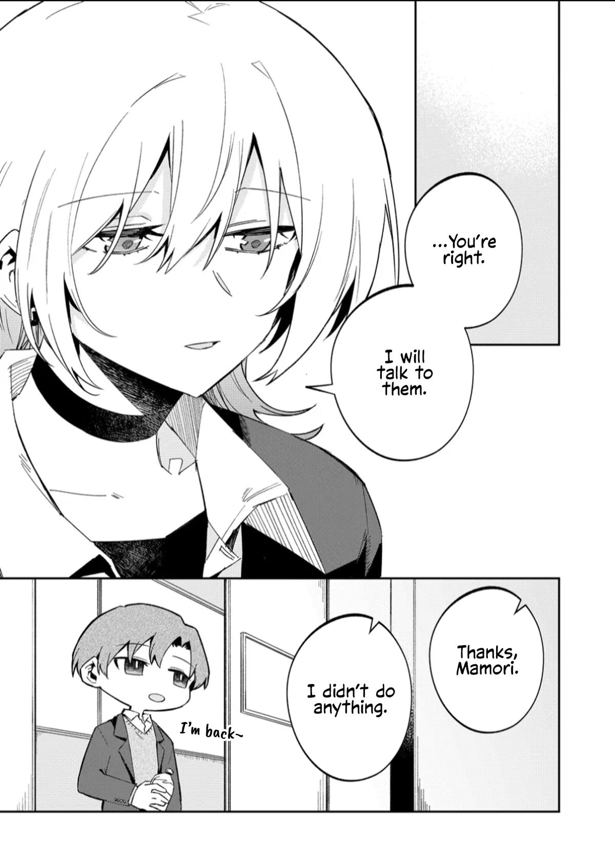 Wolf-chan wa Sumashitai Chapter 58 13