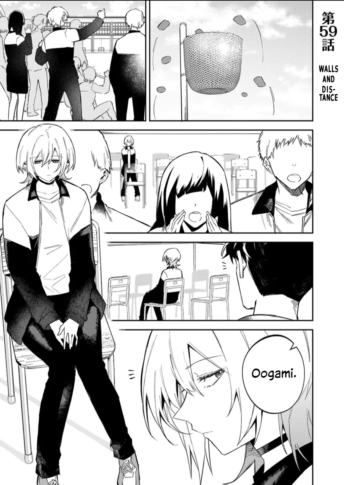 Wolf-chan wa Sumashitai Chapter 59 1