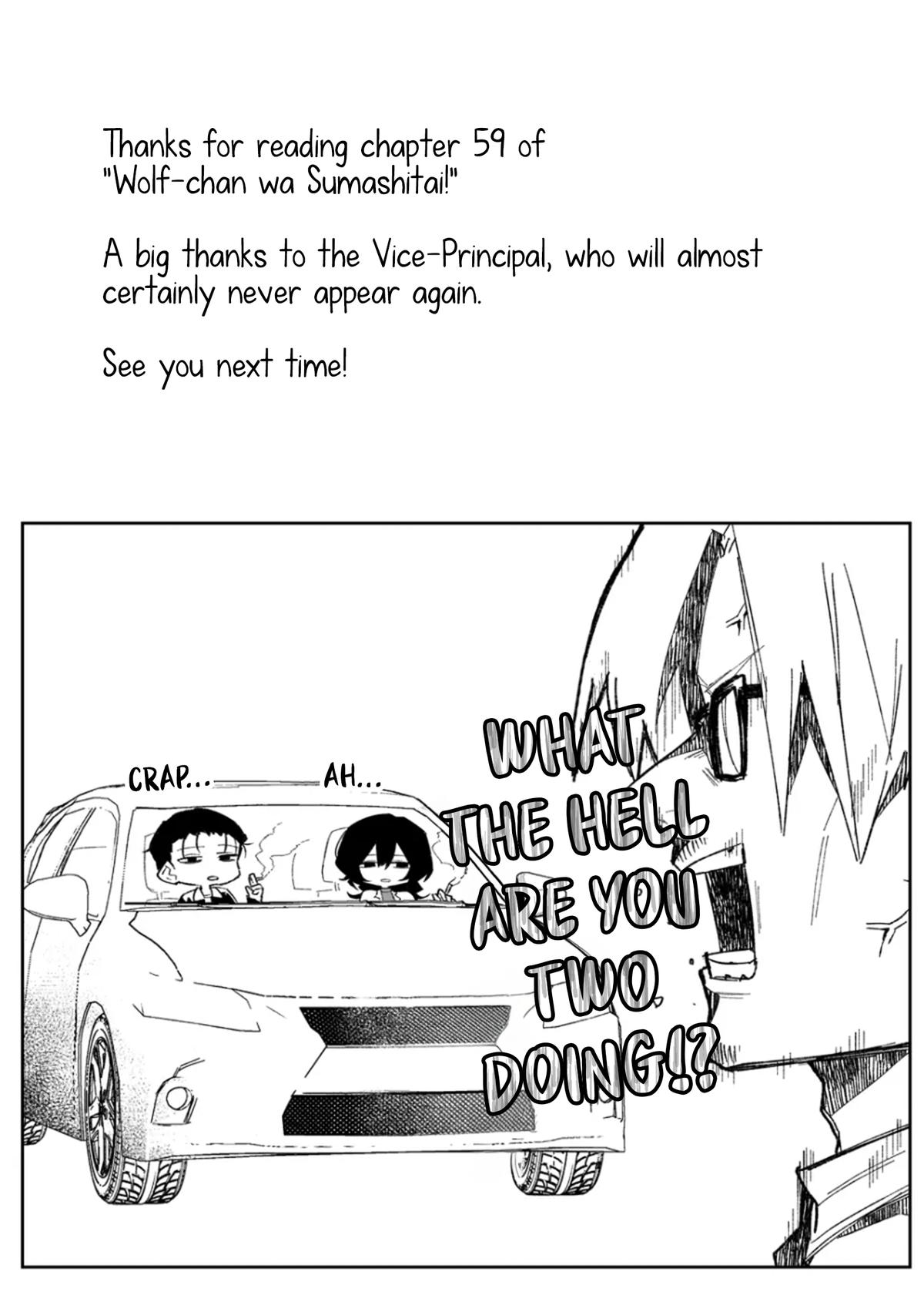 Wolf-chan wa Sumashitai Chapter 59 15