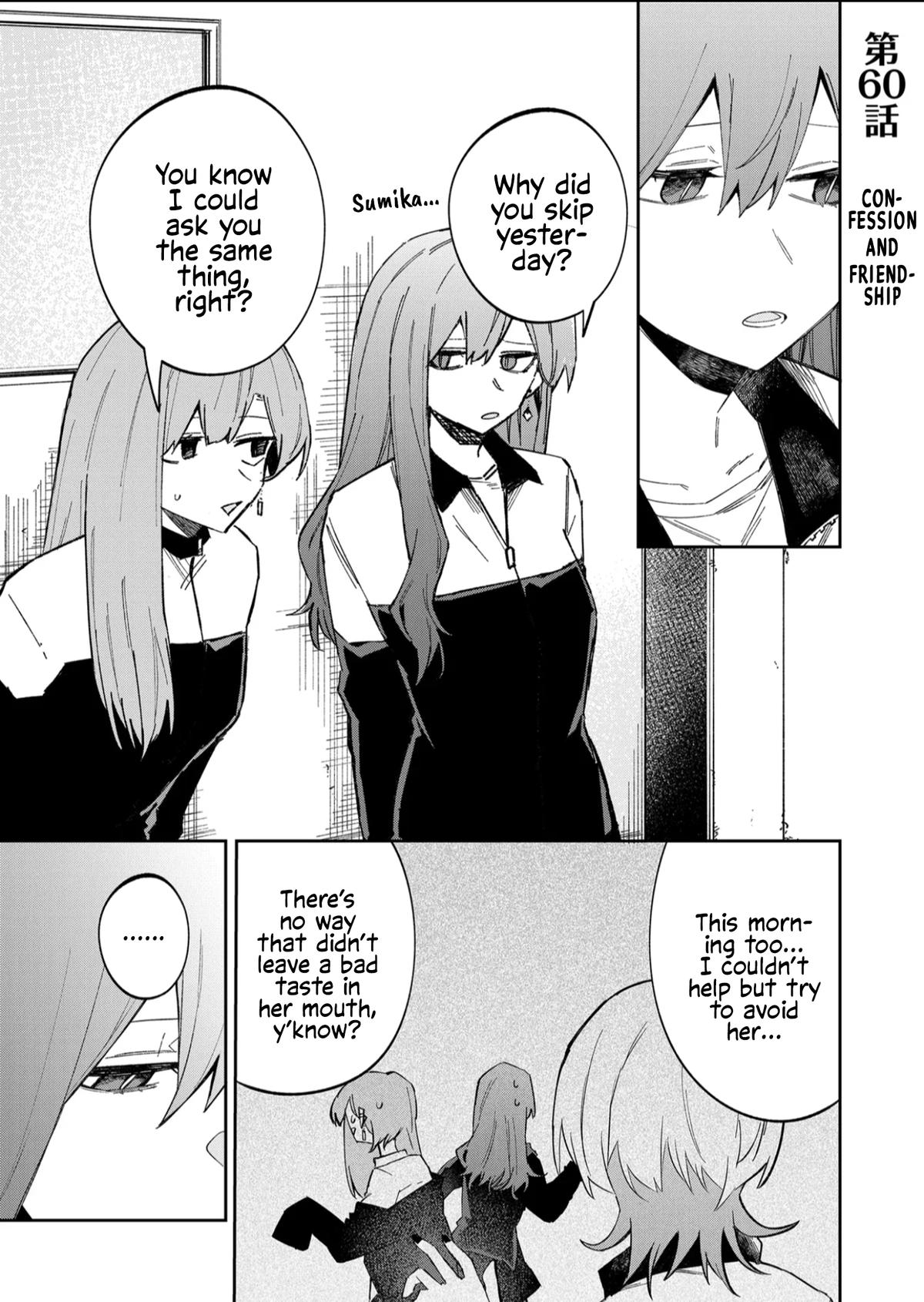 Wolf-chan wa Sumashitai Chapter 60 1