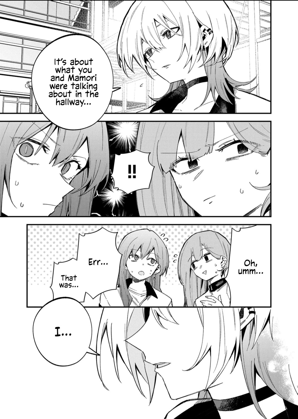 Wolf-chan wa Sumashitai Chapter 60 5