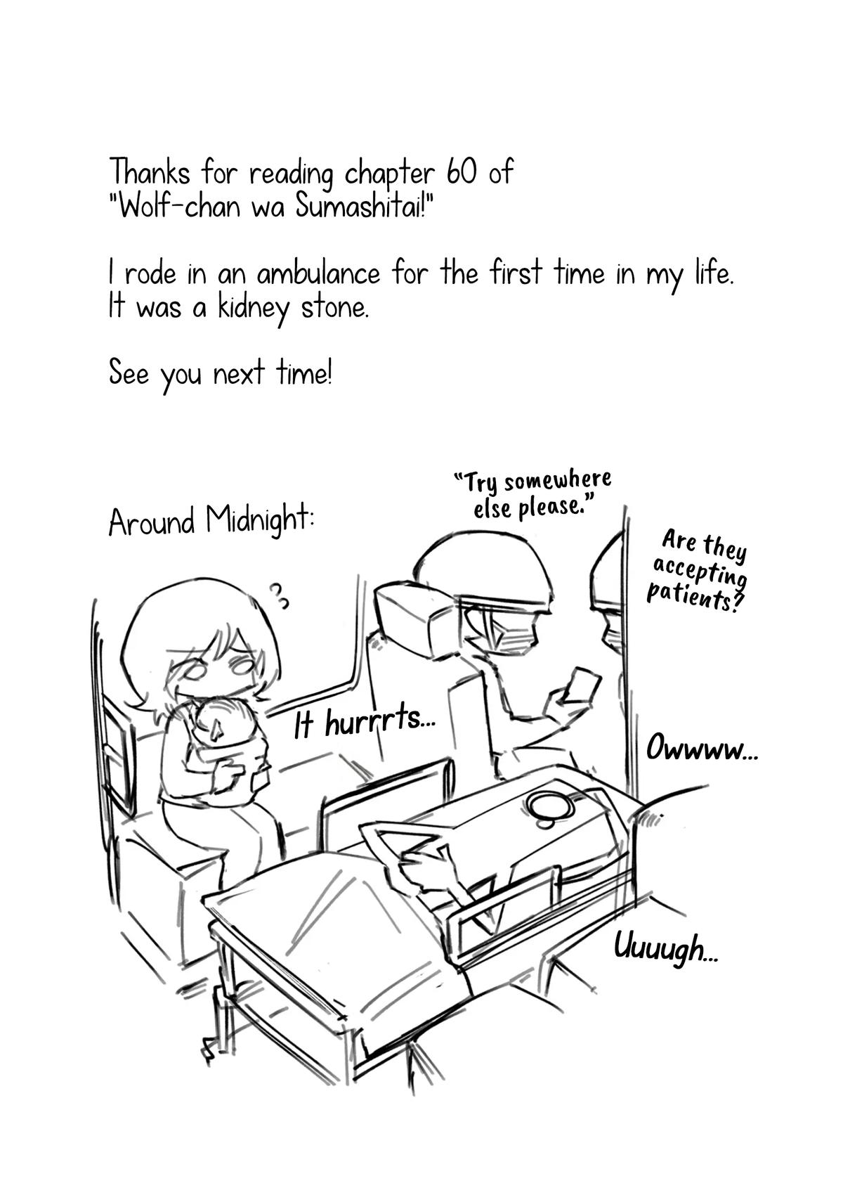 Wolf-chan wa Sumashitai Chapter 60 15