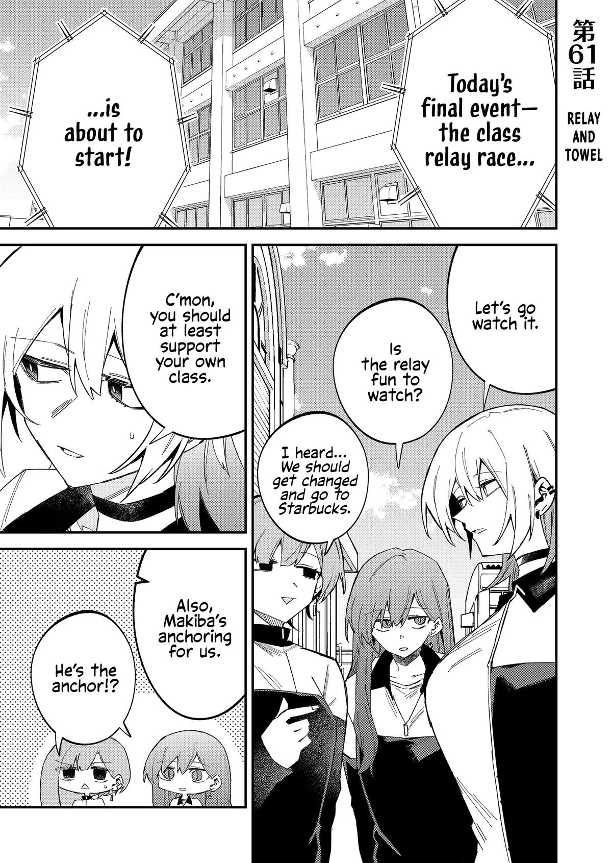 Wolf-chan wa Sumashitai Chapter 61 1