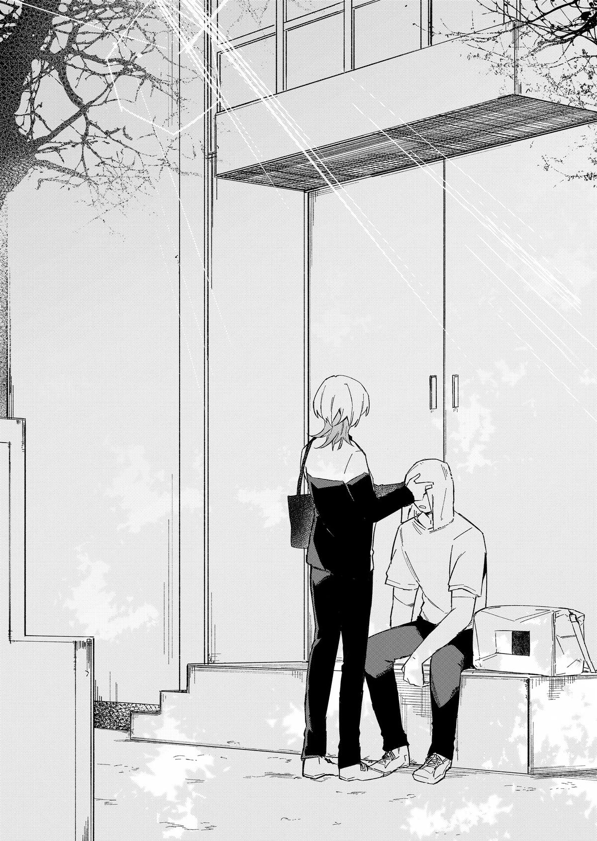 Wolf-chan wa Sumashitai Chapter 61 14