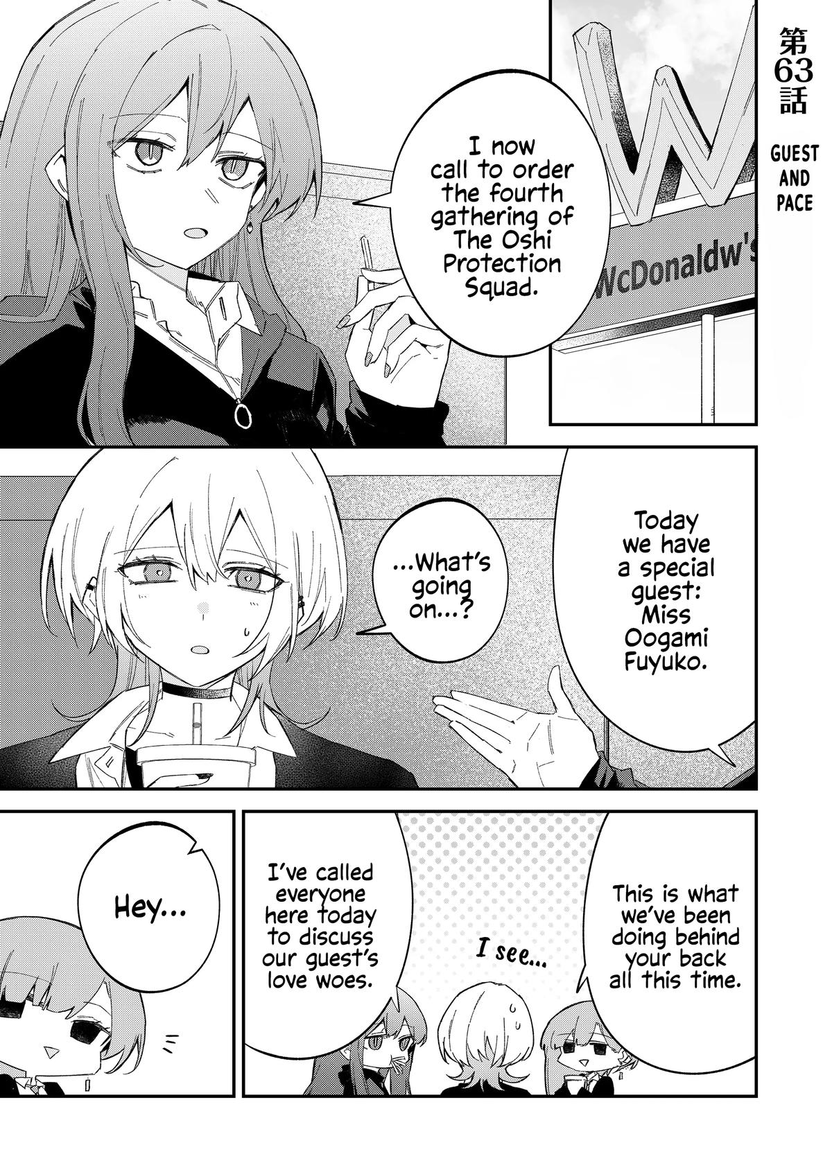Wolf-chan wa Sumashitai Chapter 63 1
