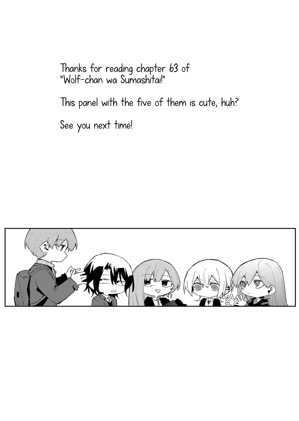 Wolf-chan wa Sumashitai Chapter 63 13