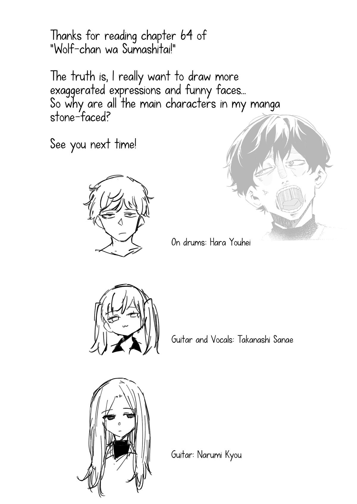 Wolf-chan wa Sumashitai Chapter 64 15