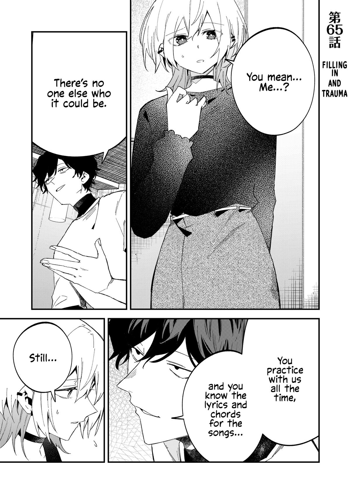 Wolf-chan wa Sumashitai Chapter 65 1