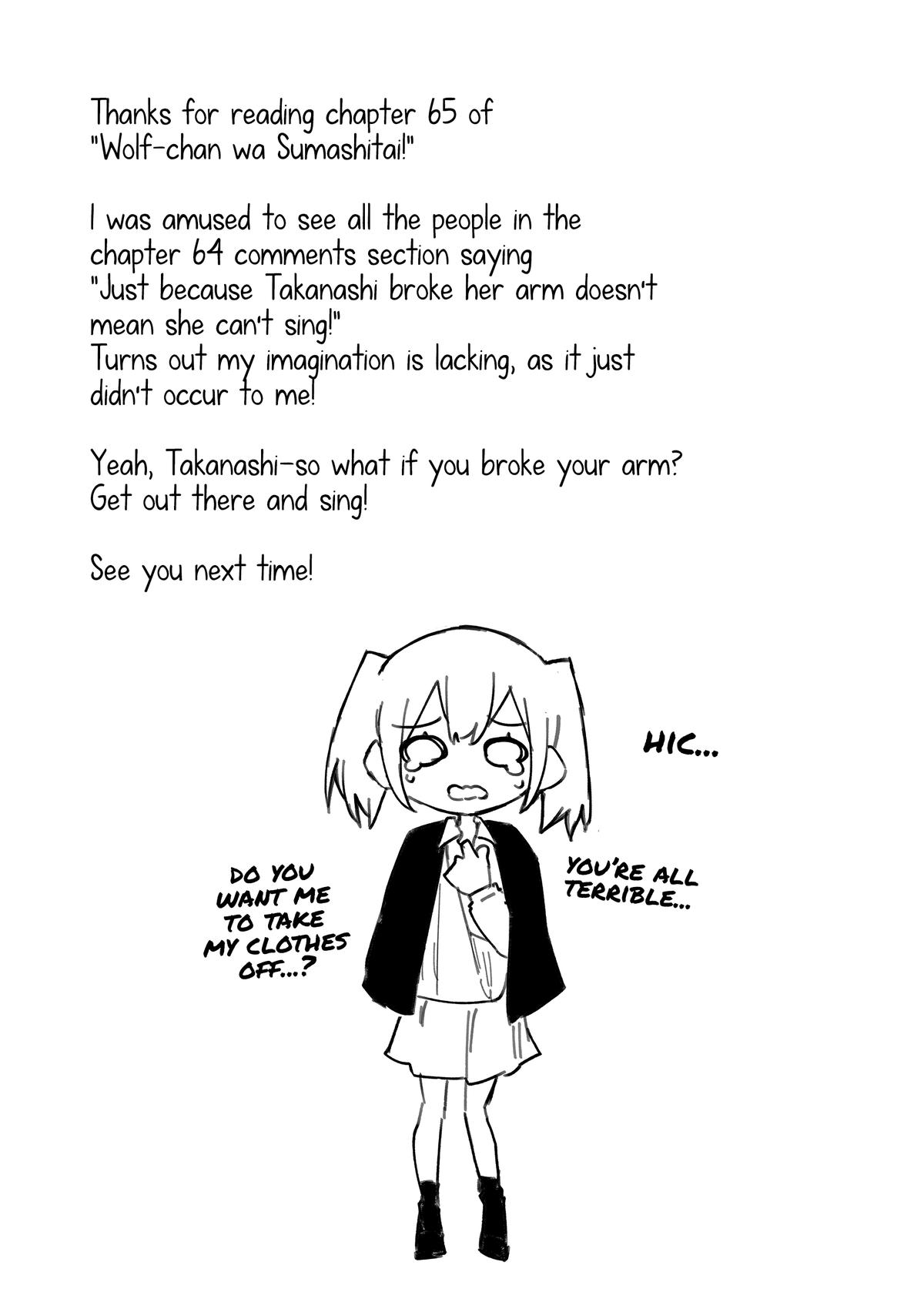 Wolf-chan wa Sumashitai Chapter 65 18