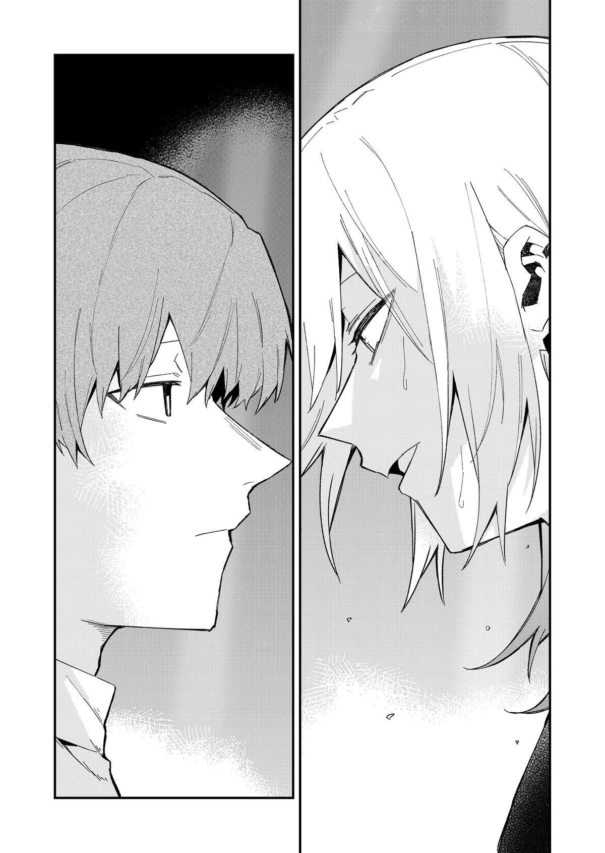 Wolf-chan wa Sumashitai Chapter 66 3