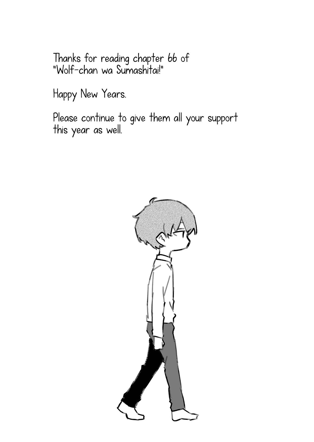 Wolf-chan wa Sumashitai Chapter 66 13