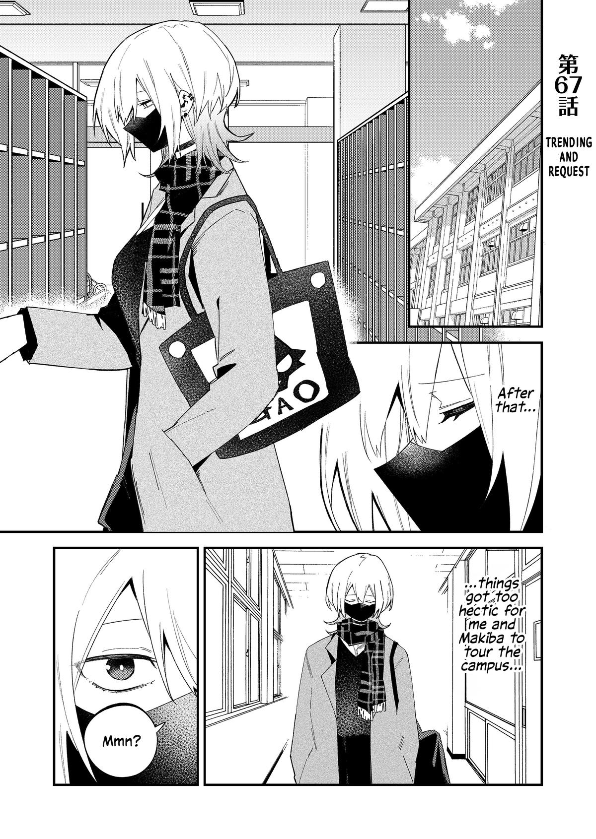 Wolf-chan wa Sumashitai Chapter 67 1