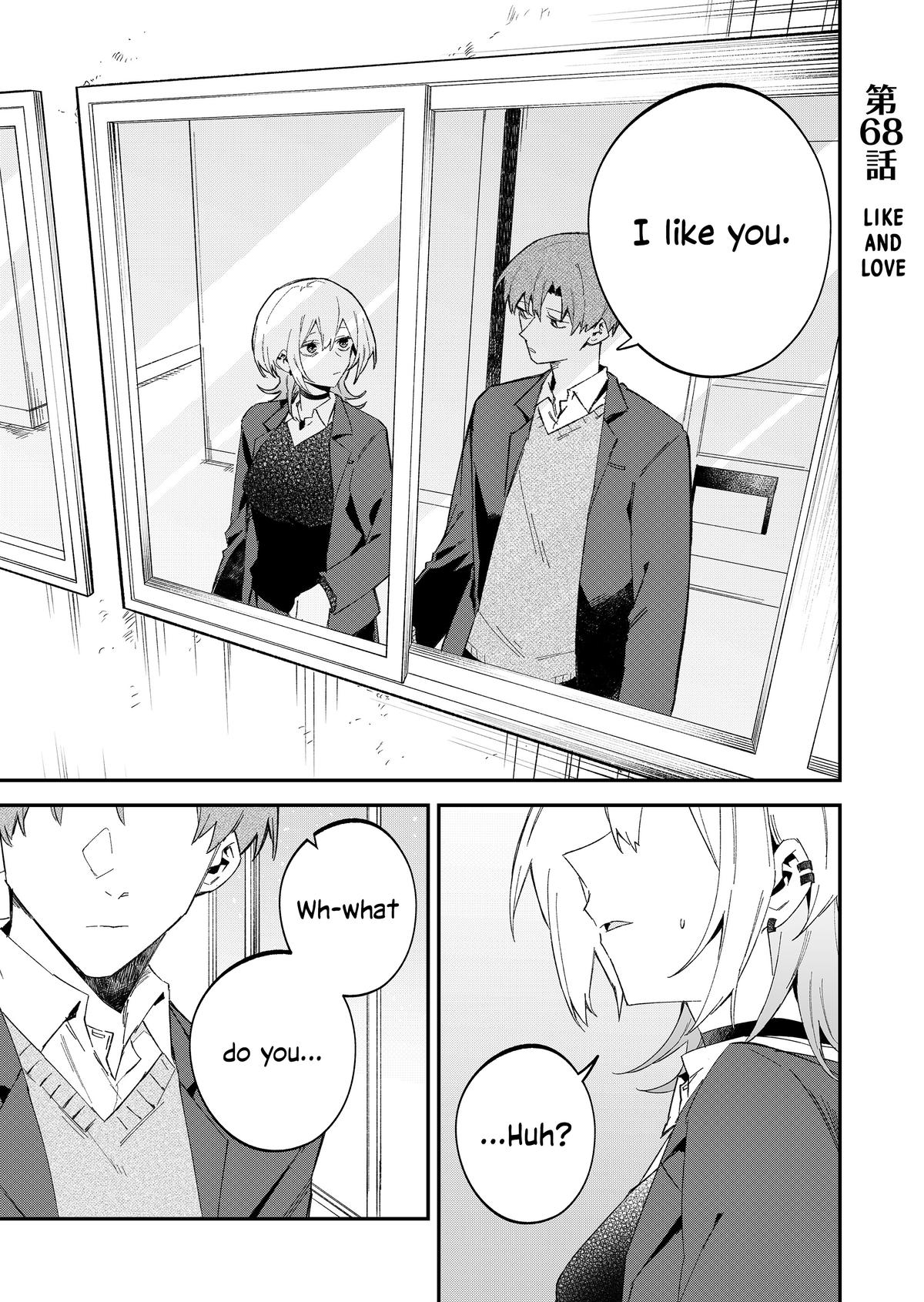 Wolf-chan wa Sumashitai Chapter 68 1