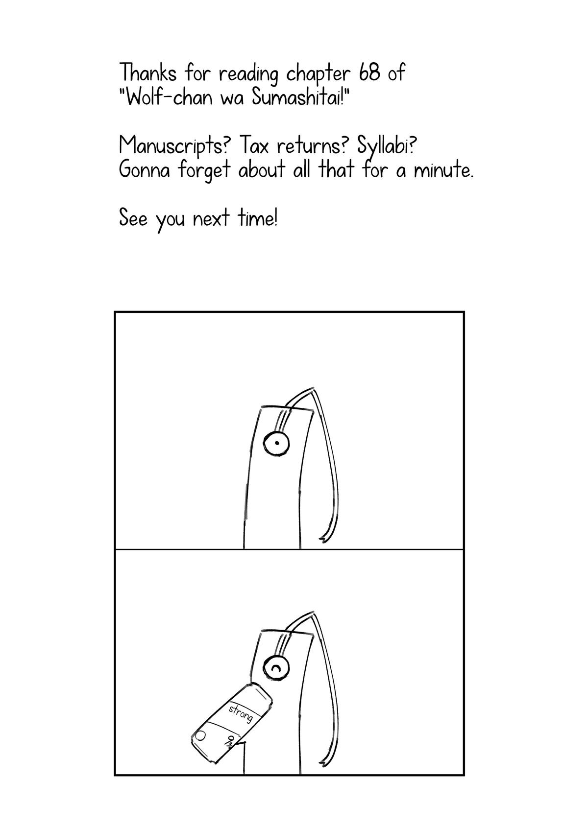 Wolf-chan wa Sumashitai Chapter 68 15