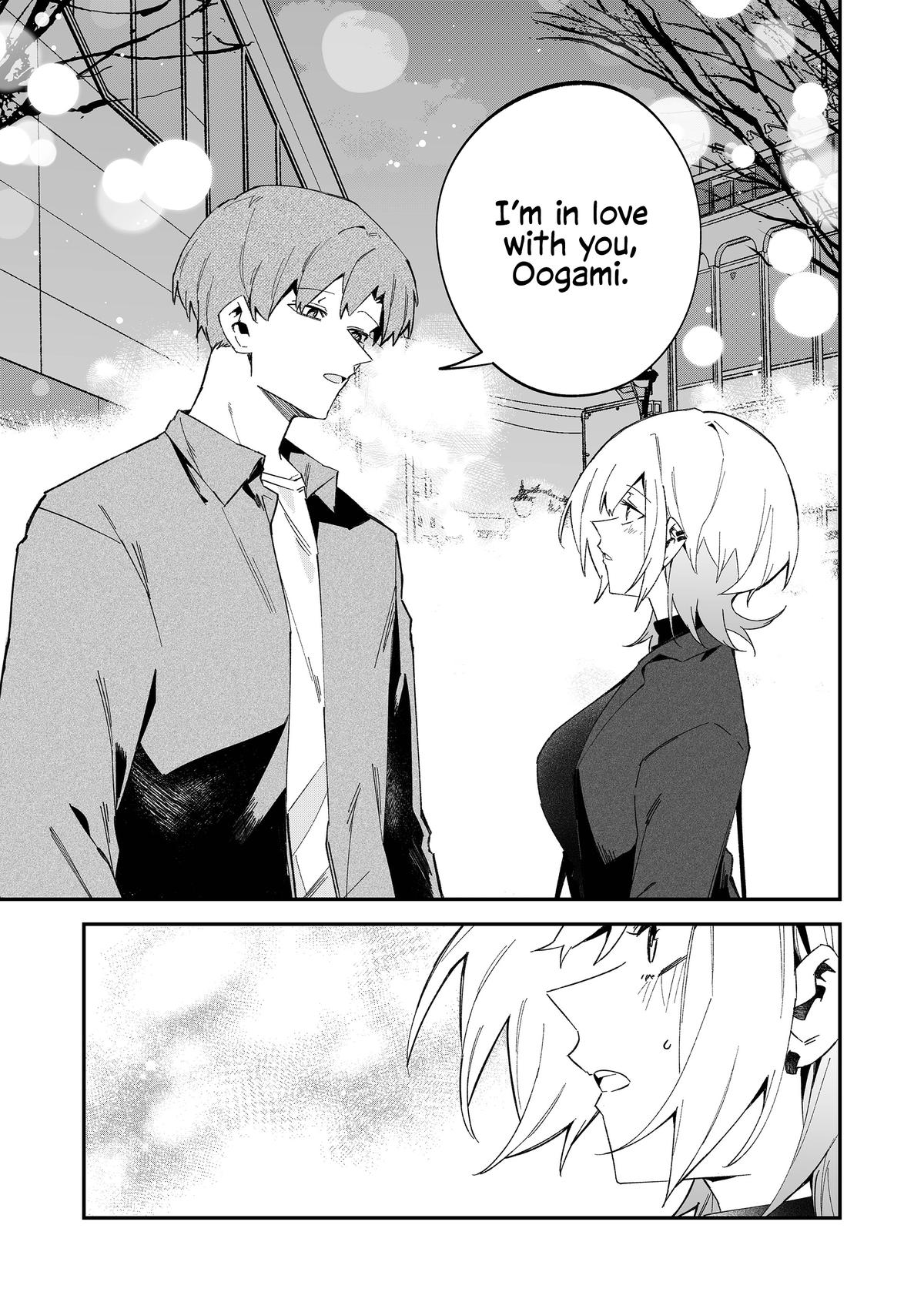 Wolf-chan wa Sumashitai Chapter 71 5