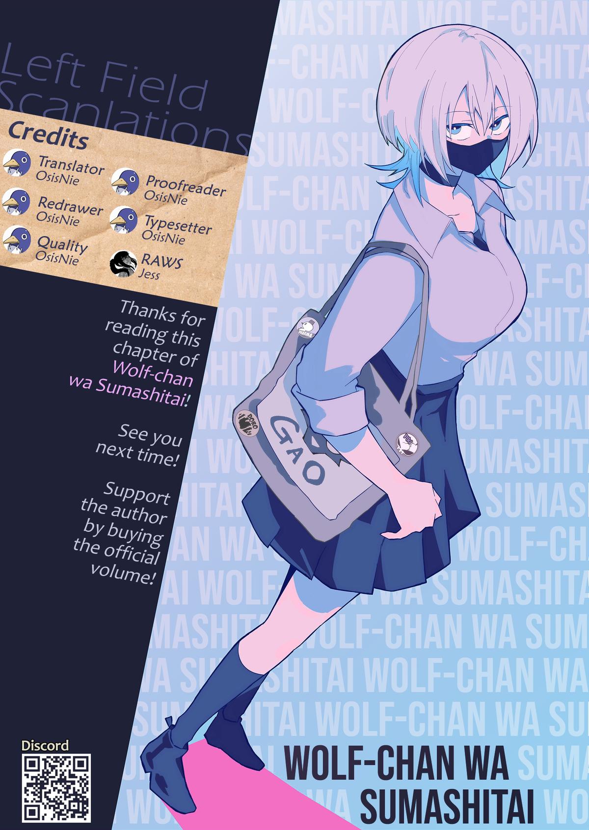 Wolf-chan wa Sumashitai Chapter 71 22