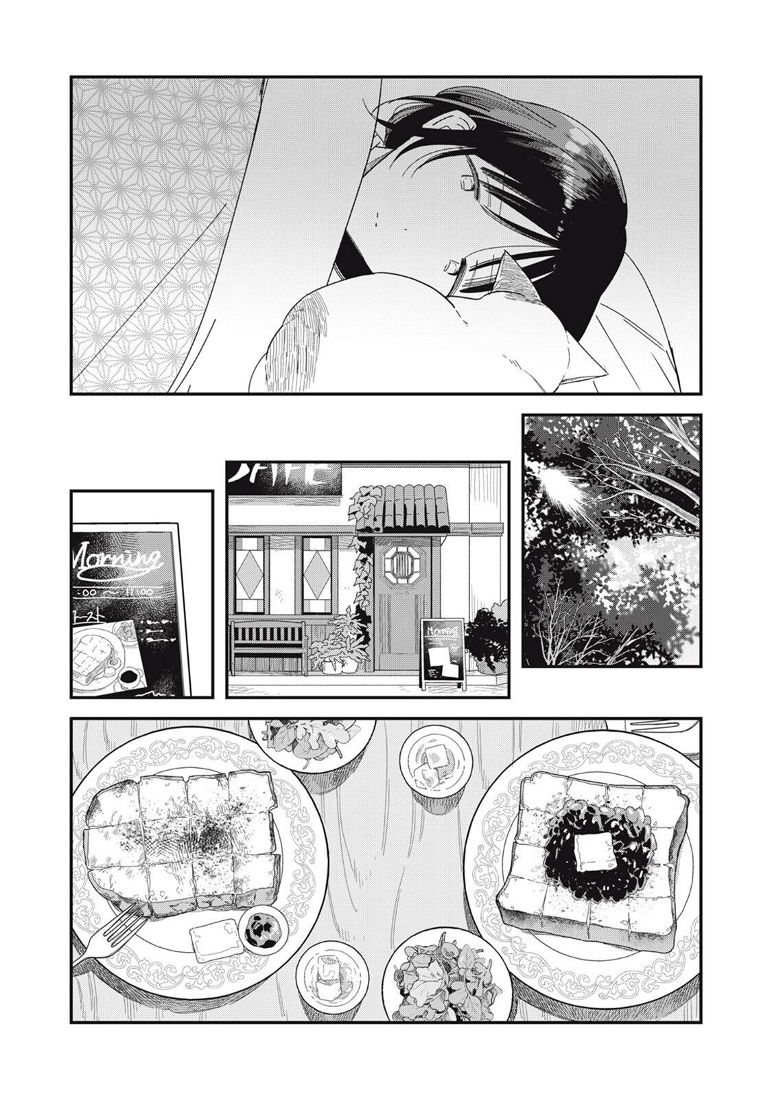 Yachiru-san Grows When Praised Chapter 15.1 22