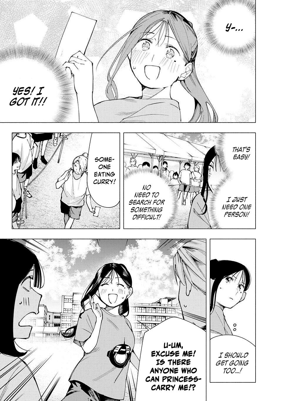 Yane no Shita no Artemis Chapter 14 5