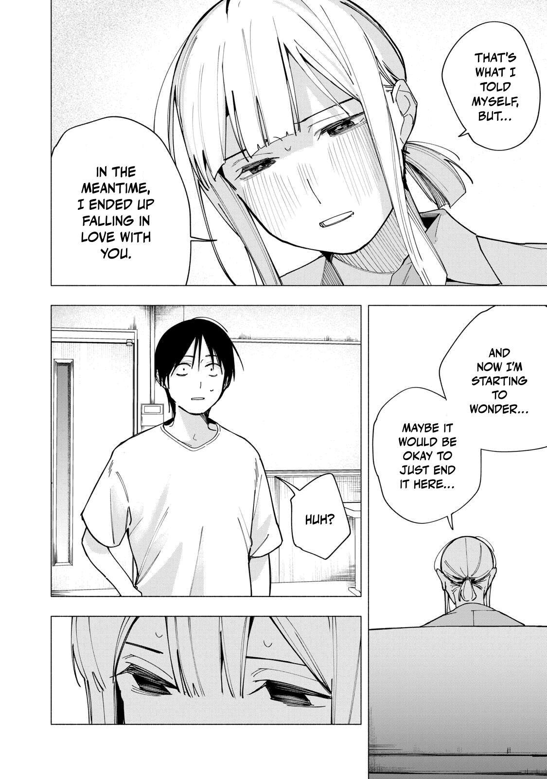 Yane no Shita no Artemis Chapter 41 18