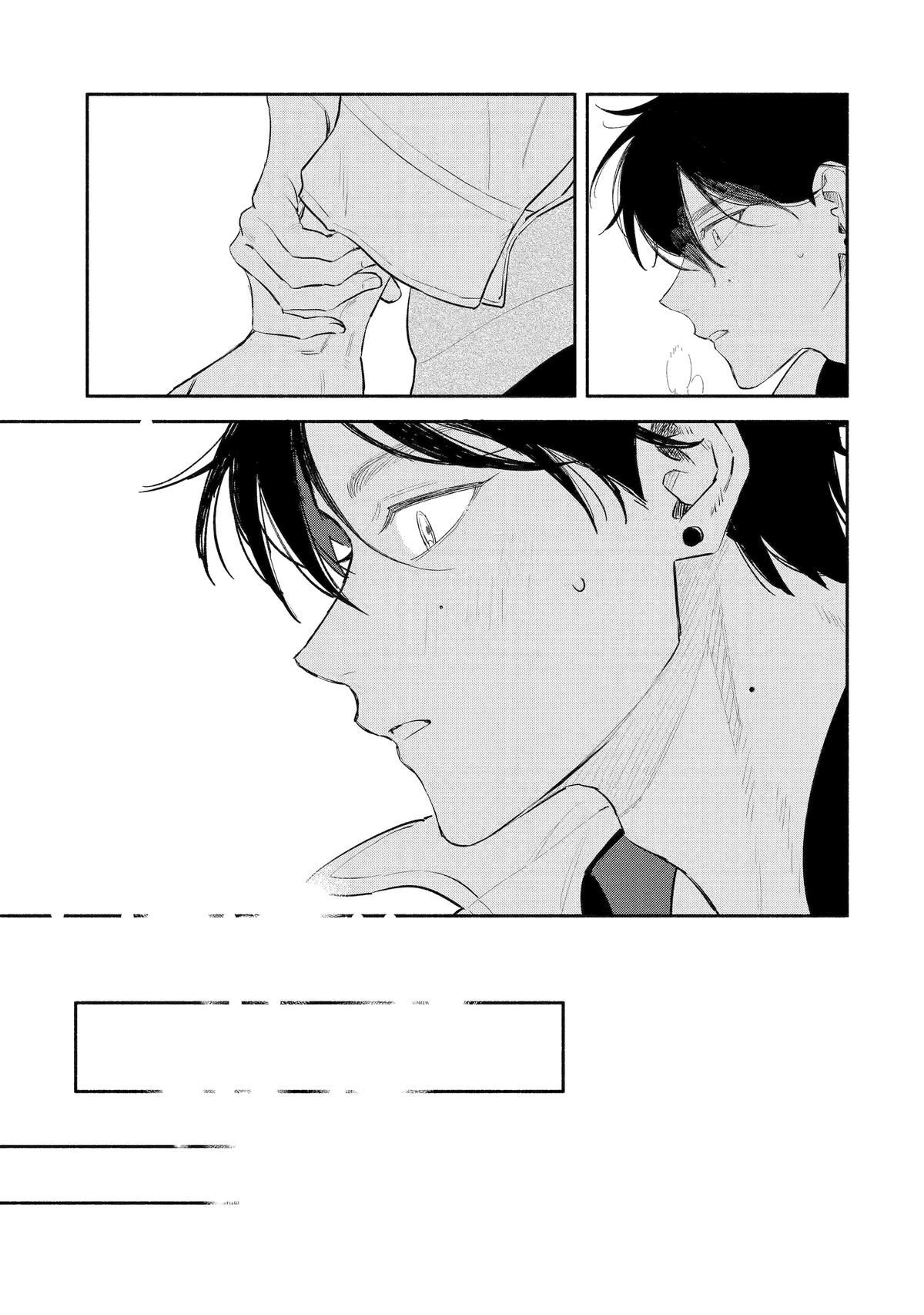 Yang Can't Live Alone Chapter 1 37