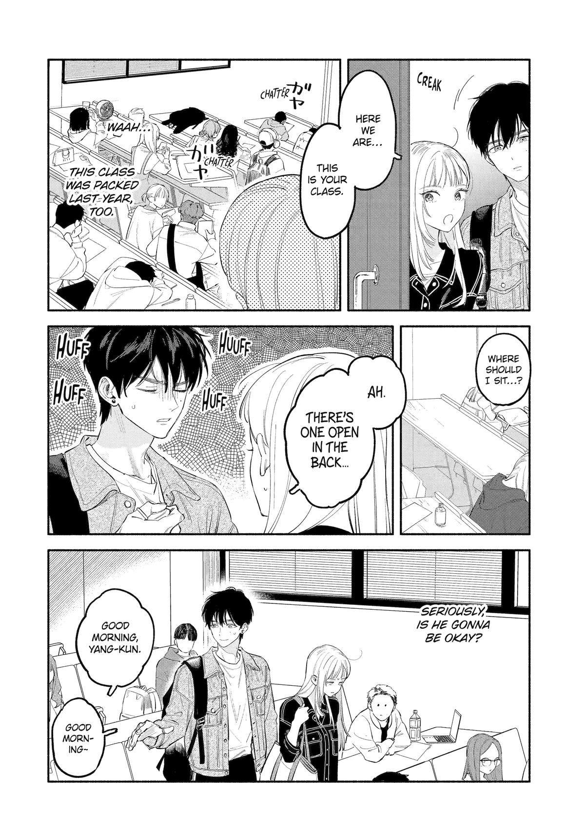 Yang Can't Live Alone Chapter 2 18