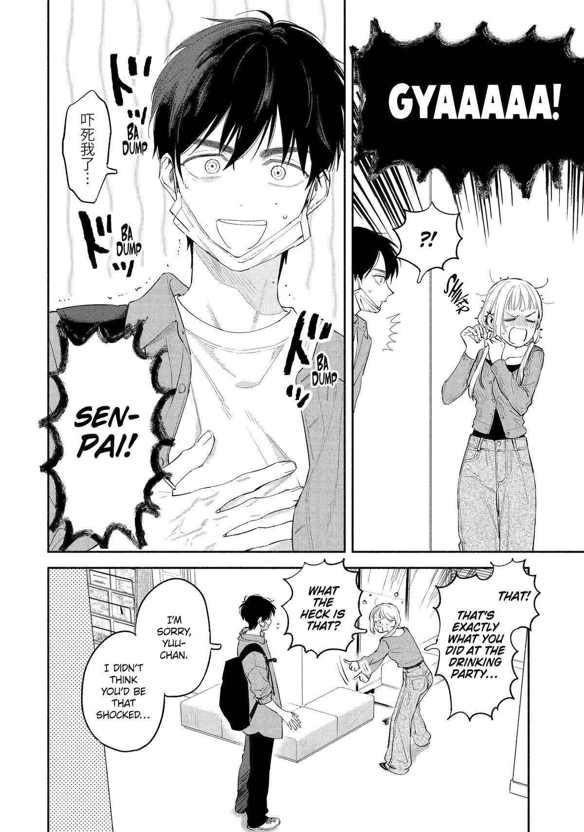 Yang Can't Live Alone Chapter 5 12