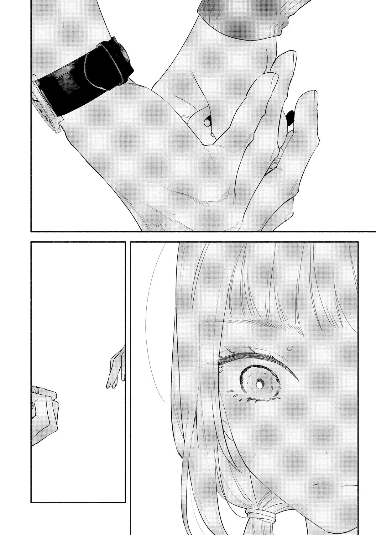 Yang Can't Live Alone Chapter 5 18