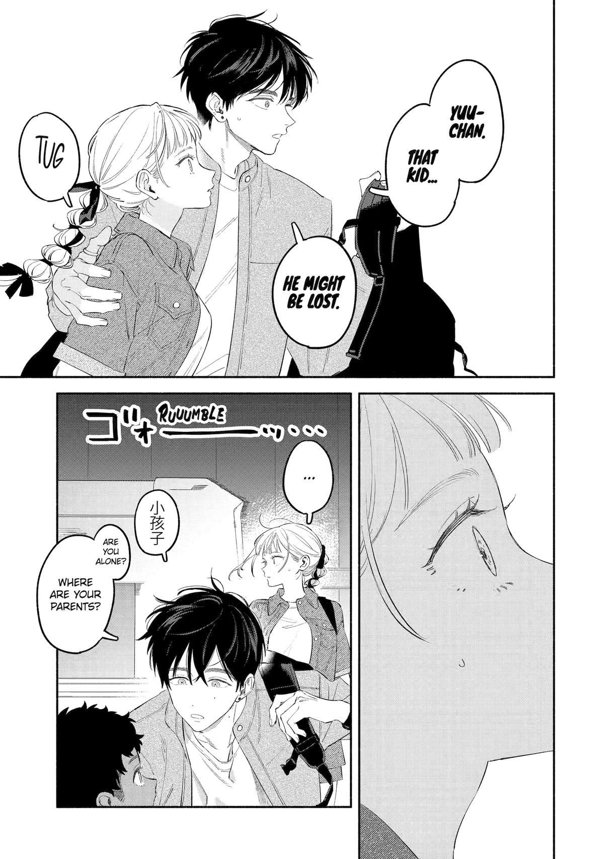 Yang Can't Live Alone Chapter 6 29